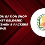 Tamilnadu Ration Shop Hall Ticket Released for Salesmen & Packers Interviews, Check Date & Time!