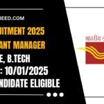 IPPB Recruitment 2025 – Apply for 68 Assistant Manager (IT) Posts, Check Eligibility Criteria!