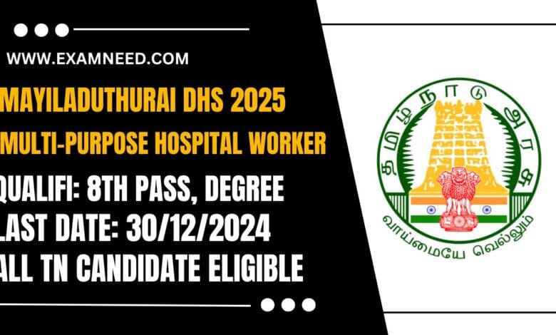 Mayiladuthurai DHS Recruitment 2025 Apply for 26 Multi-Purpose Hospital Worker and Other Posts, Check Eligibility Criteria!