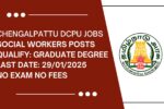 Chengalpattu DCPU Recruitment 2025 No Exam & No Fees 05 Social Worker Posts; Apply Now!