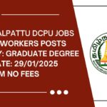 Chengalpattu DCPU Recruitment 2025: No Exam & No Fees 05 Social Worker Posts; Apply Now!