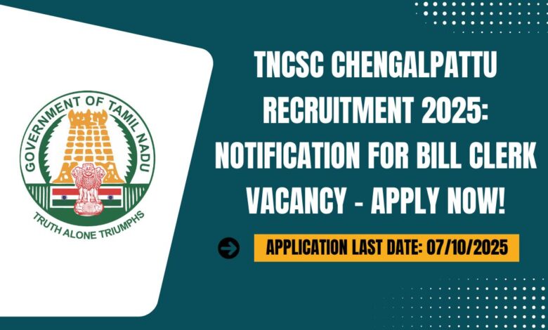 TNCSC Chengalpattu Recruitment 2025