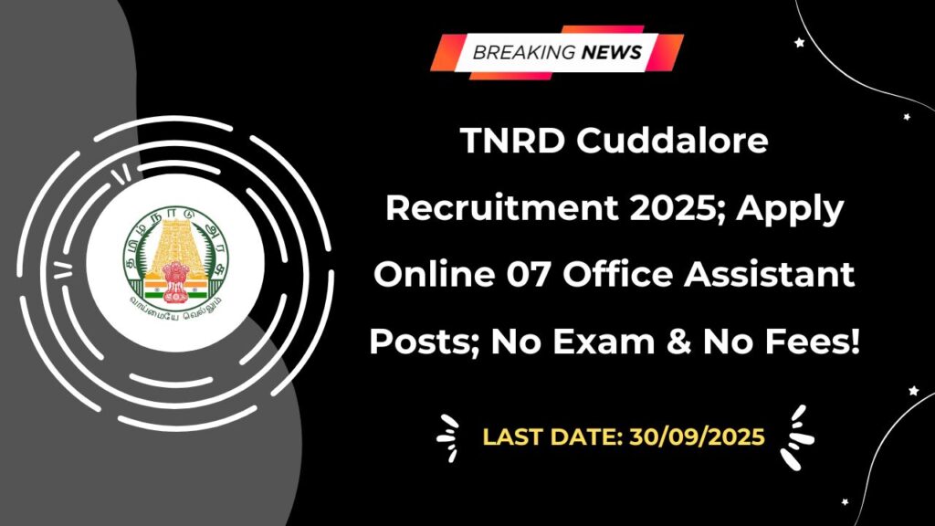TNRD Cuddalore Recruitment 2025