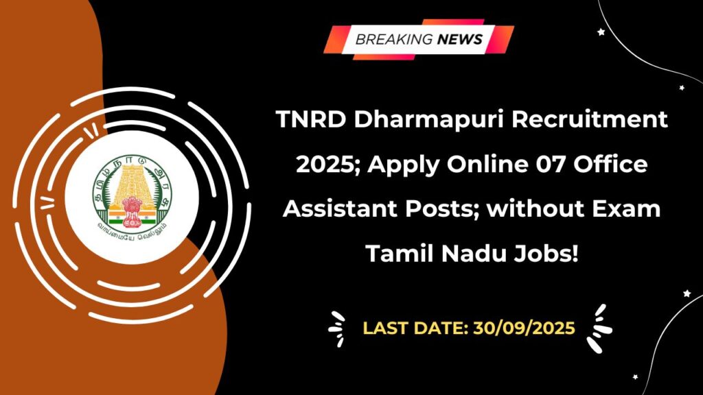 TNRD Dharmapuri Recruitment 2025