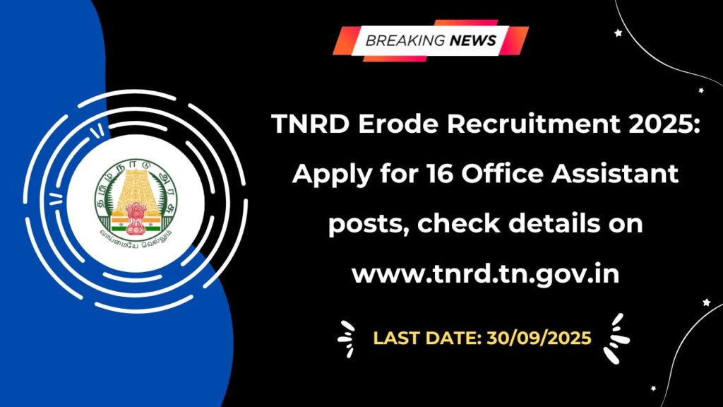 TNRD Erode Recruitment 2025
