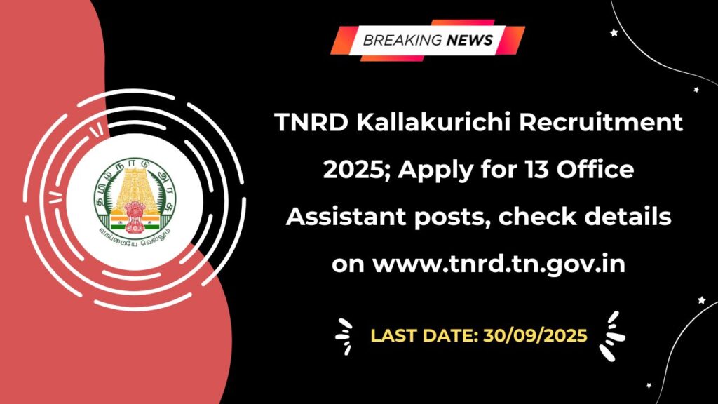 TNRD Kallakurichi Recruitment 2025