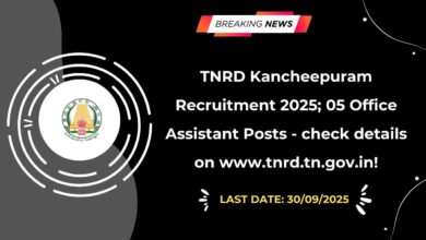 TNRD Kancheepuram Recruitment 2025