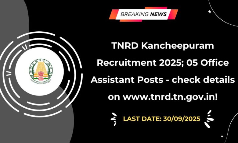 TNRD Kancheepuram Recruitment 2025
