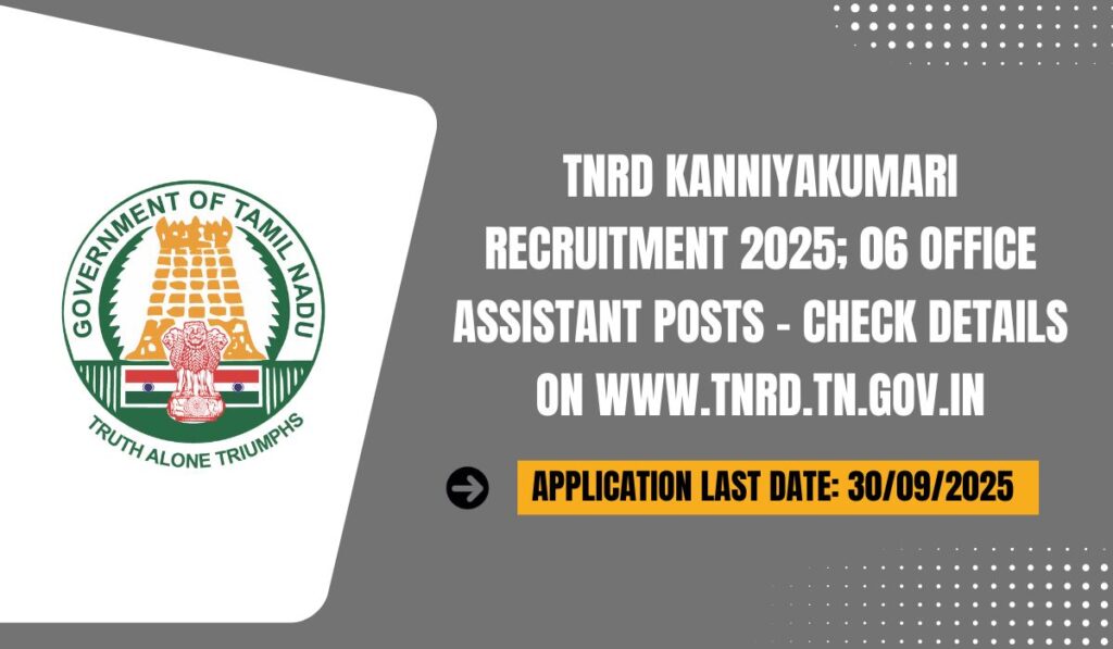TNRD Kanniyakumari Recruitment 2025