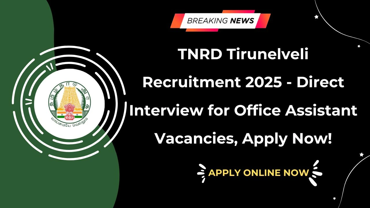 TNRD Tirunelveli Recruitment 2025