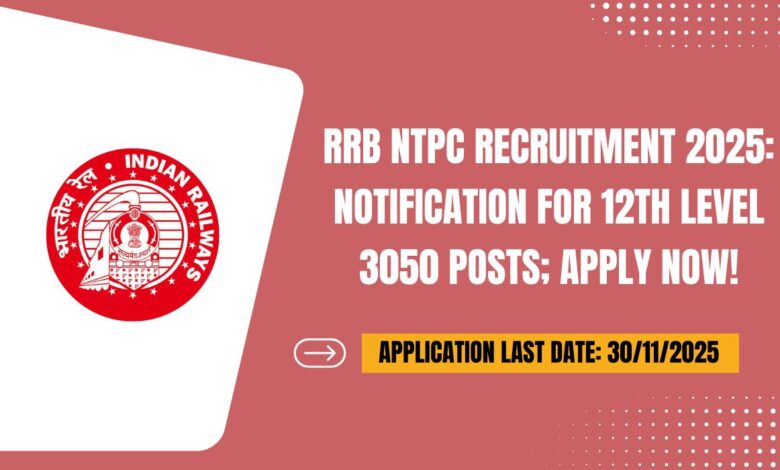 RRB NTPC Recruitment 2025