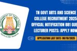 TN Govt Arts and Science College Recruitment 2025