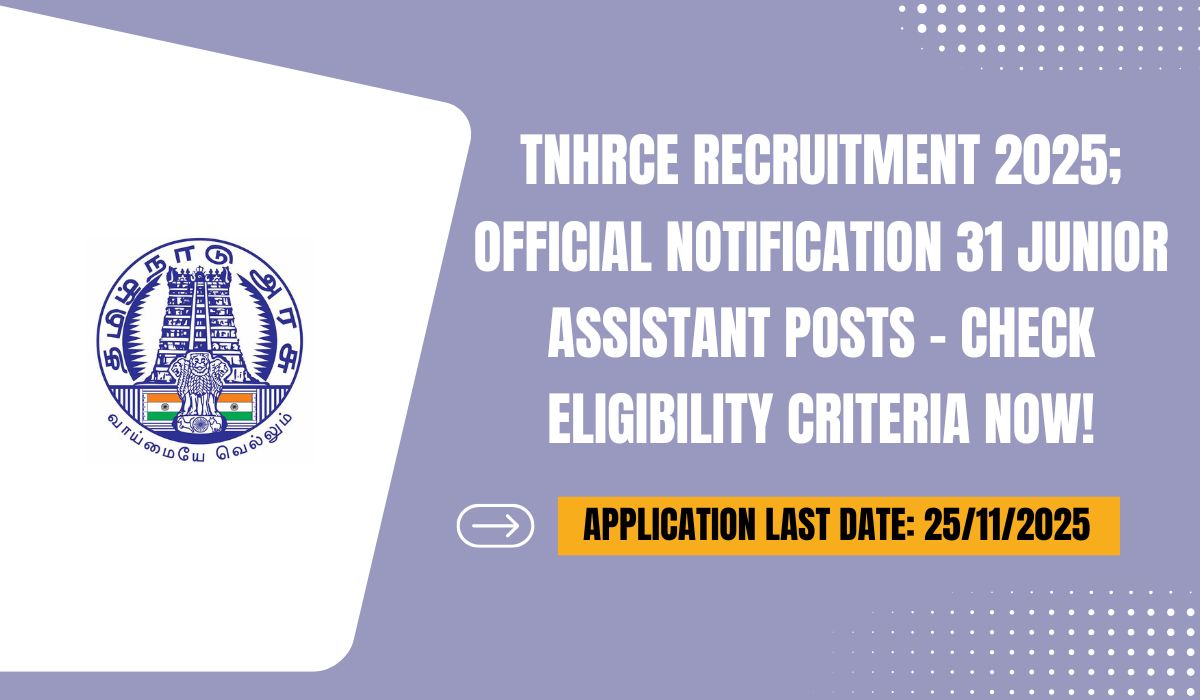 TNHRCE Recruitment 2025