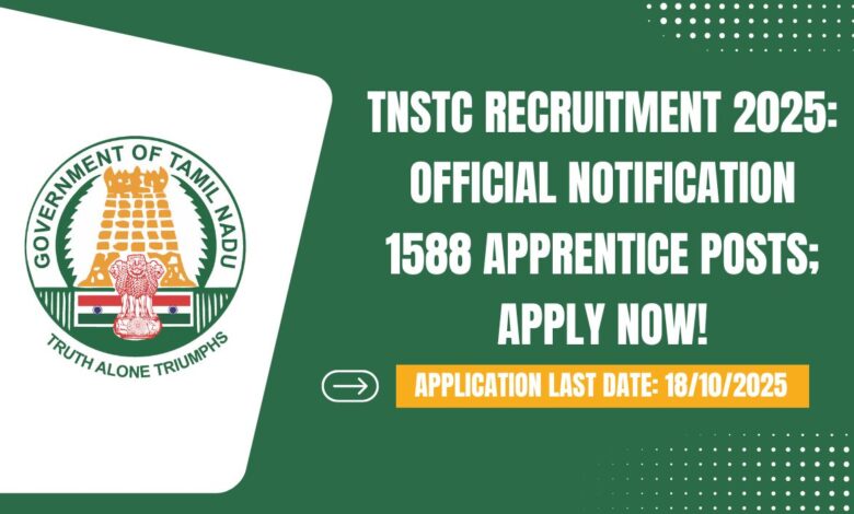 TNSTC Recruitment 2025