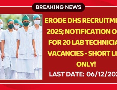 Erode DHS Recruitment 2025