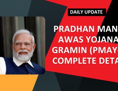 Pradhan Mantri Awas Yojana Scheme