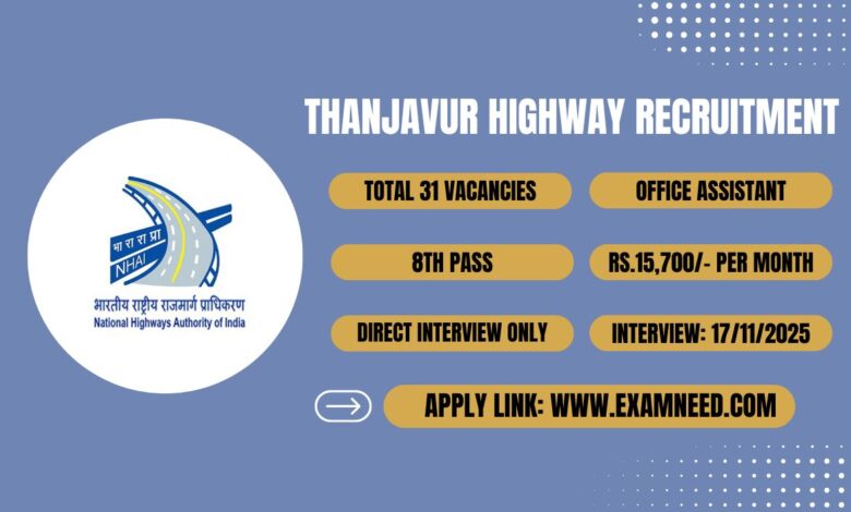 TN Highways Department Thanjavur Recruitment 2025