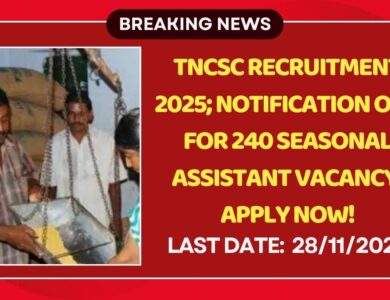 TNCSC Recruitment 2025