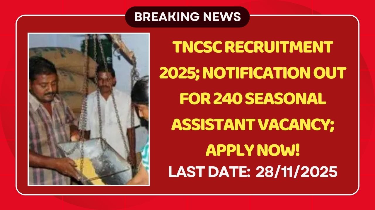 TNCSC Recruitment 2025