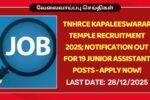 TNHRCE Kapaleeswarar Temple Recruitment 2025