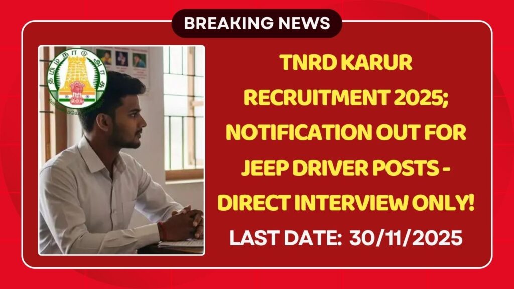 TNRD Karur Recruitment 2025