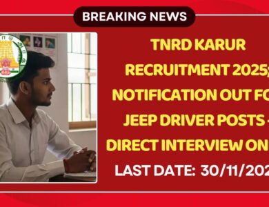 TNRD Karur Recruitment 2025