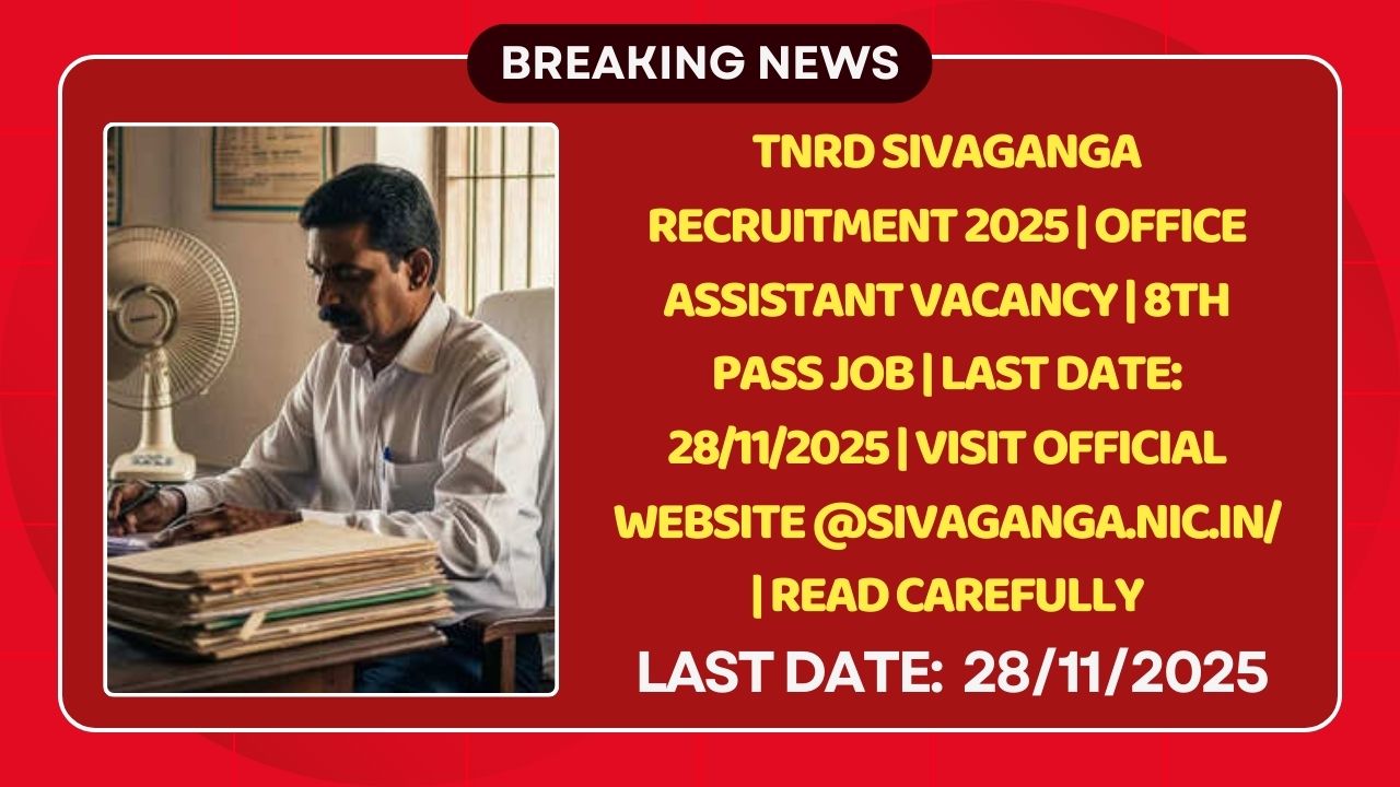 TNRD Sivaganga Recruitment 2025