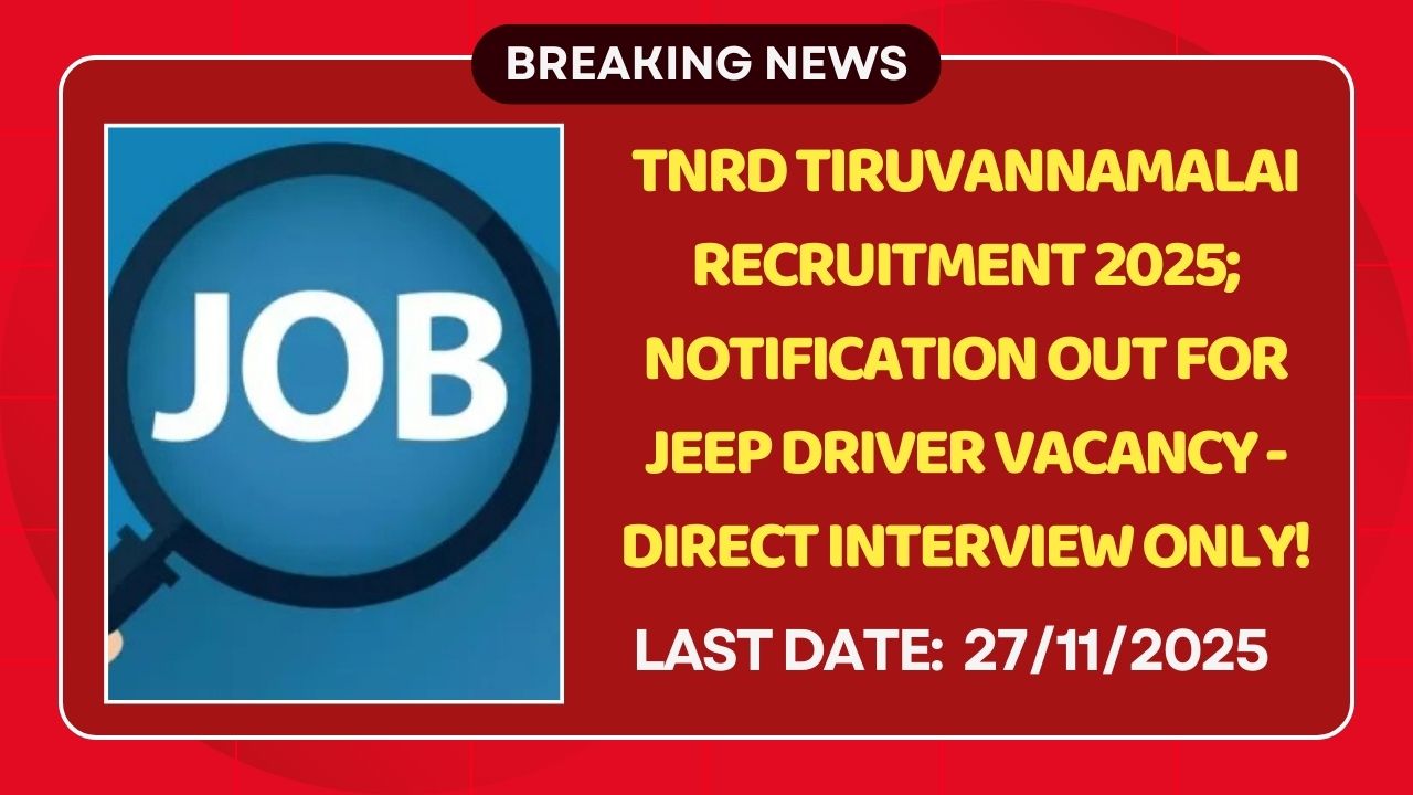 TNRD Tiruvannamalai Recruitment 2025