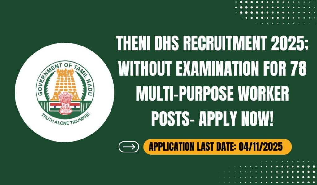 Theni DHS Recruitment 2025
