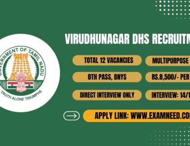 Virudhunagar DHS Recruitment 2025
