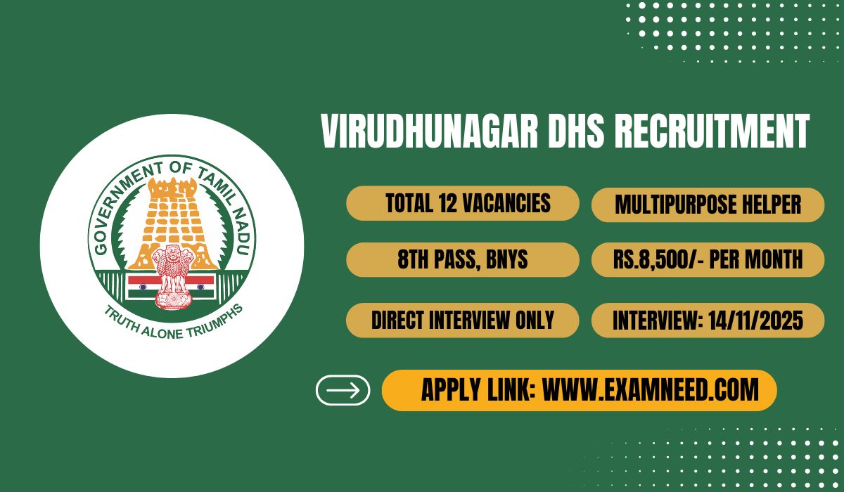 Virudhunagar DHS Recruitment 2025