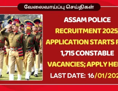 Assam Police Recruitment 2025
