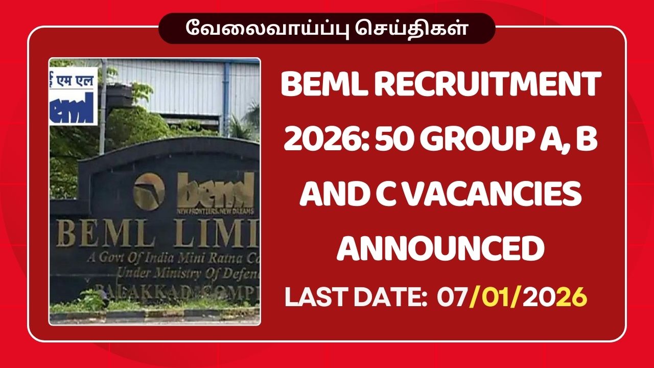 BEML Recruitment 2026
