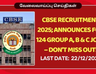 CBSE Recruitment 2025