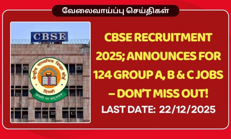 CBSE Recruitment 2025