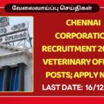 Chennai Corporation Recruitment 2025