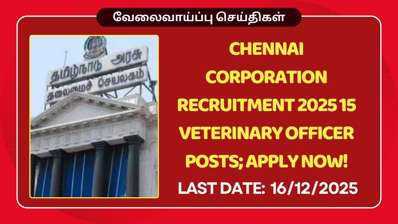 Chennai Corporation Recruitment 2025