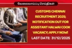 Customs Chennai Recruitment 2025