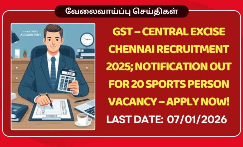 GST - Central Excise Chennai Recruitment 2025