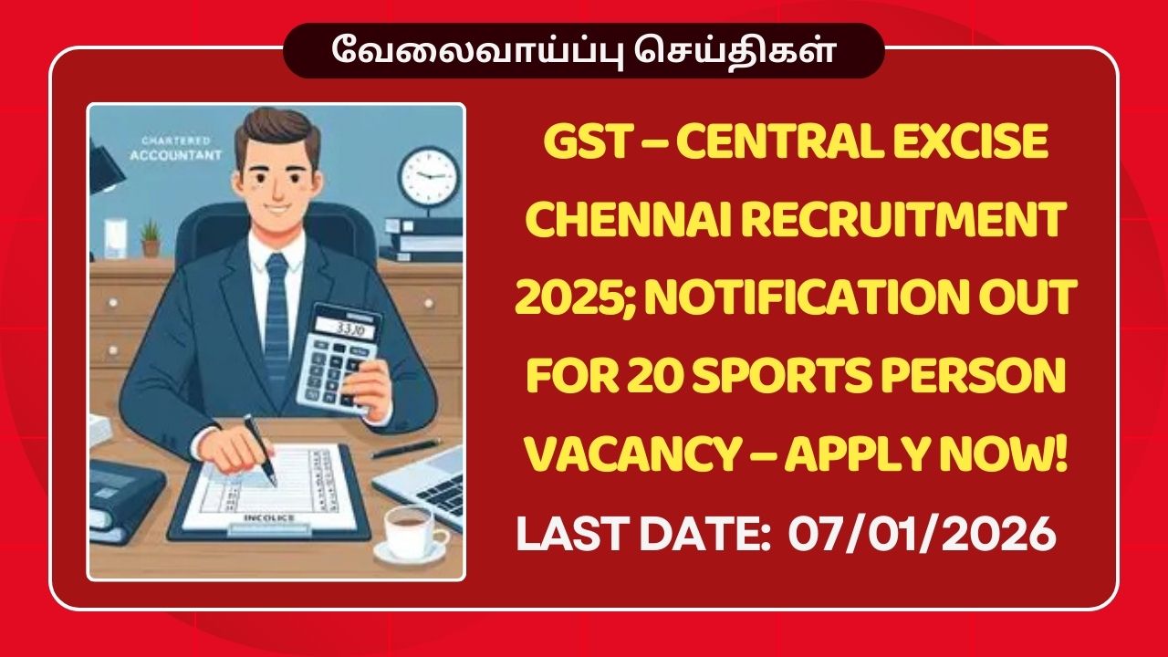 GST - Central Excise Chennai Recruitment 2025