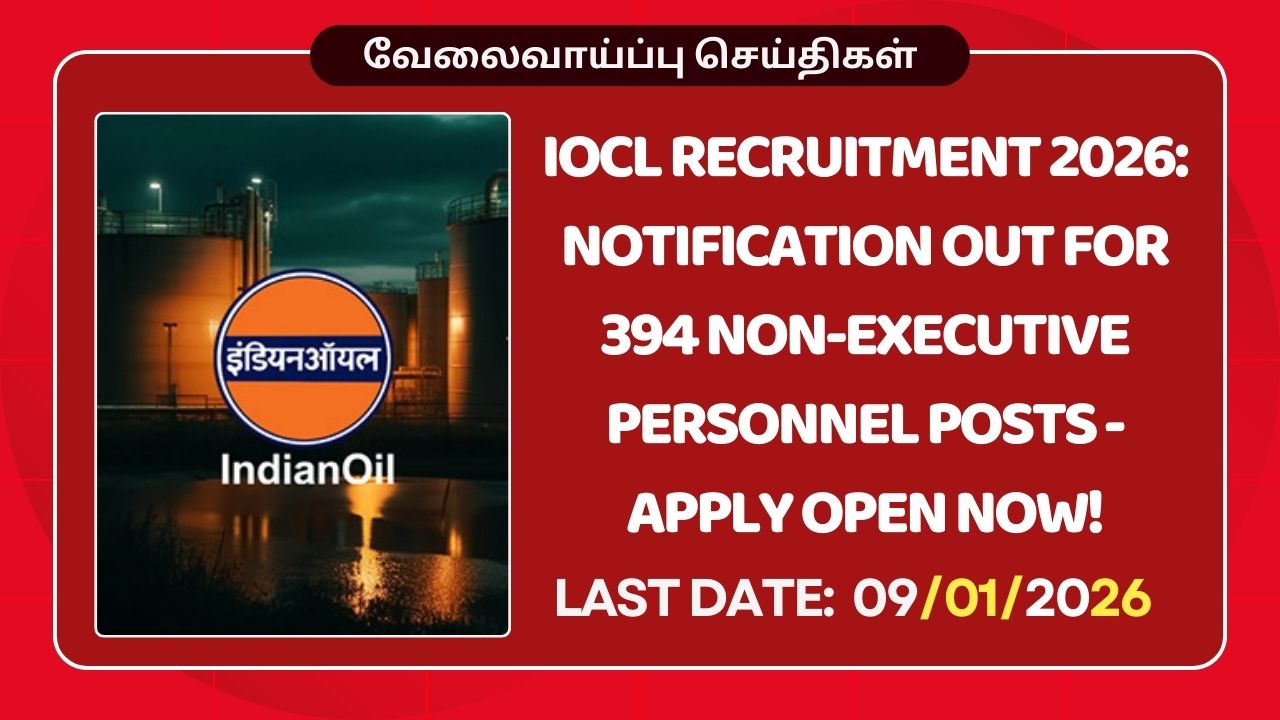 IOCL Recruitment 2026