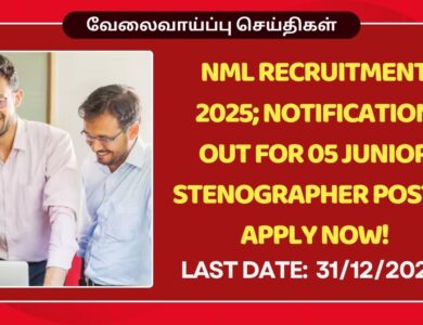 NML Recruitment 2025