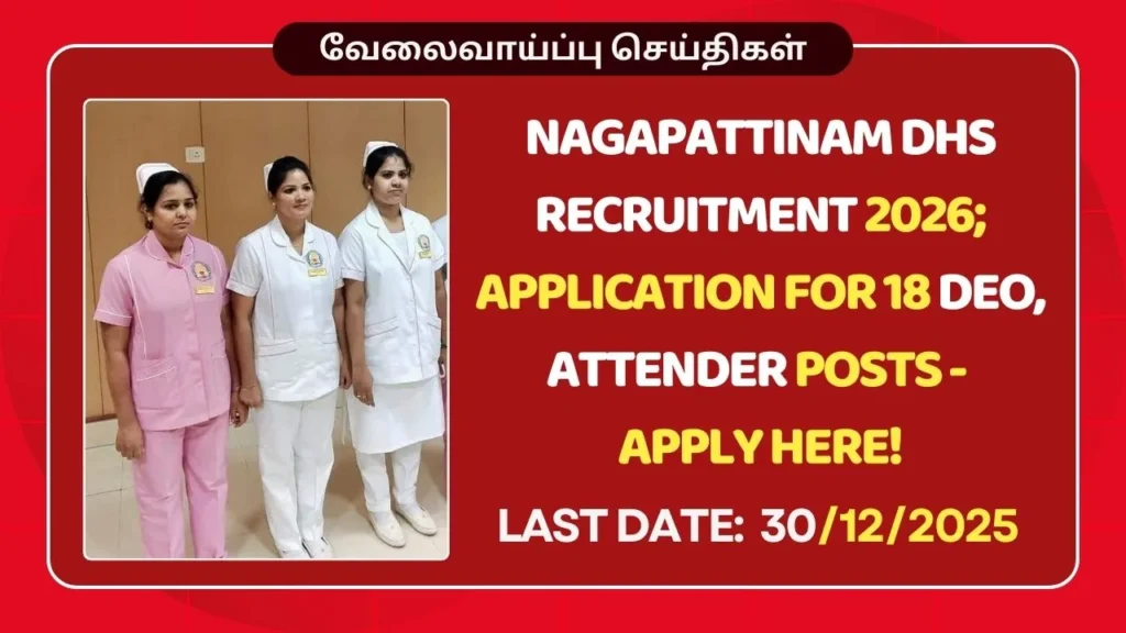 Nagapattinam DHS Recruitment 2026