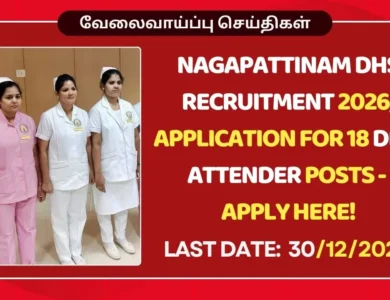 Nagapattinam DHS Recruitment 2026; Application for 18 DEO, Attender Posts - Apply Here! 4 Nagapattinam DHS Recruitment 2026
