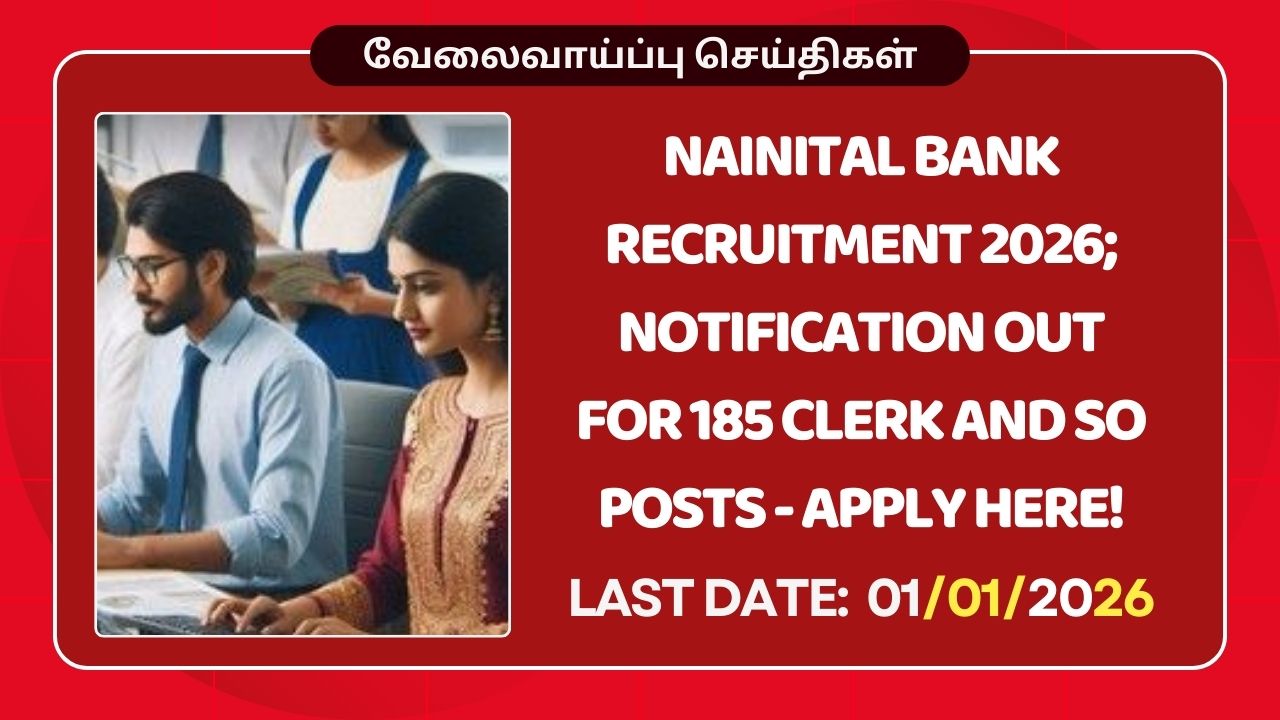 Nainital Bank Recruitment 2026