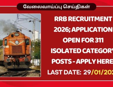 RRB Recruitment 2026; Application Open for 311 Isolated Category Posts - Apply Here! 1 RRB Recruitment 2026