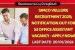 SIMCO Vellore Recruitment 2025
