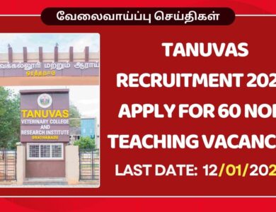 TANUVAS Recruitment 2026