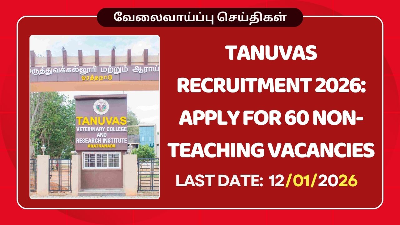 TANUVAS Recruitment 2026