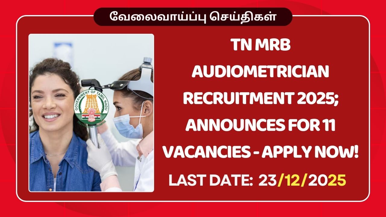 TN MRB Audiometrician Recruitment 2025